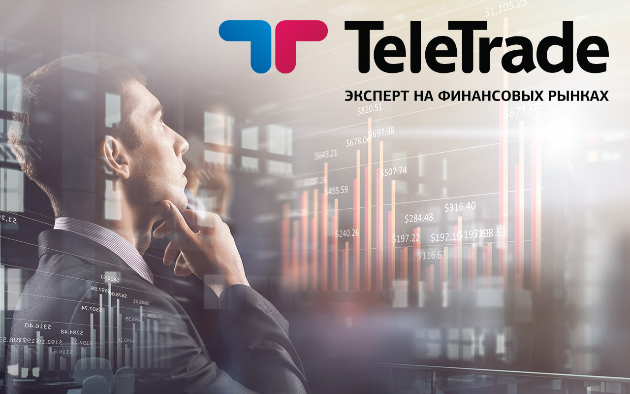 Телетрейд: отзывы о стабильном заработке на финансовых рынках